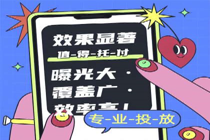 网络推广开户全流程解析：成功案例揭秘